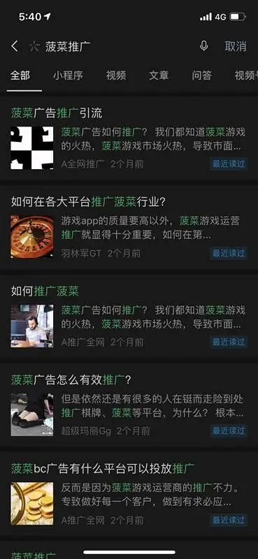 凯发k8国际首页登录是谁拉你进入网赌深渊？记者调查揭开网赌平台控制玩家输赢不为人